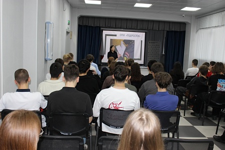 ОПМ "Подросток"